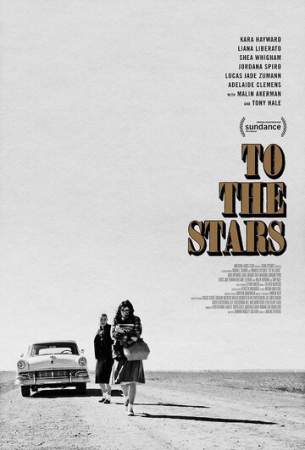 К звездам онлайн