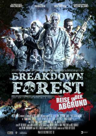 Лес испытаний онлайн