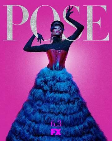 Поза онлайн