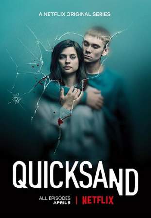 Зыбучие пески онлайн