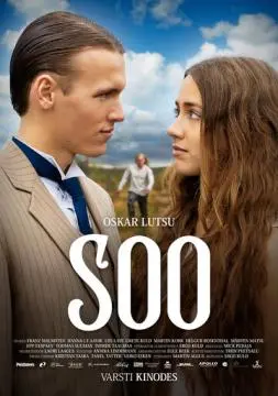 Болото онлайн