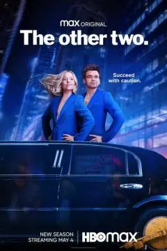 Другие двое онлайн