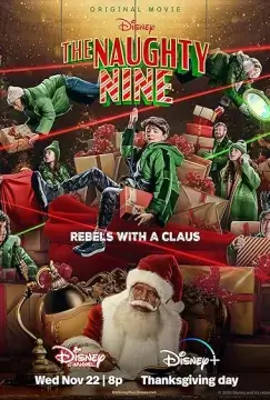 Несносная девятка онлайн