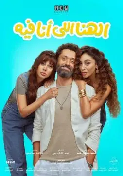 Моё счастье онлайн